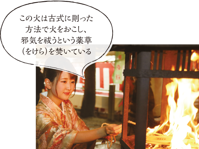 世代を越えて受け継がれる火の信仰と祭り まち ひと こころが織り成す京都遺産 京都の文化遺産